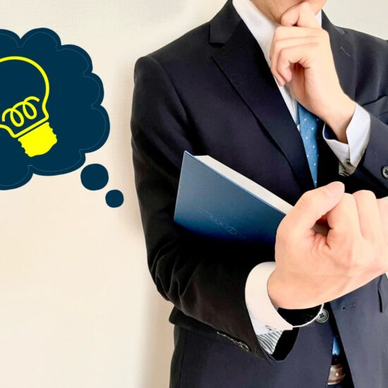 本で思いついた人