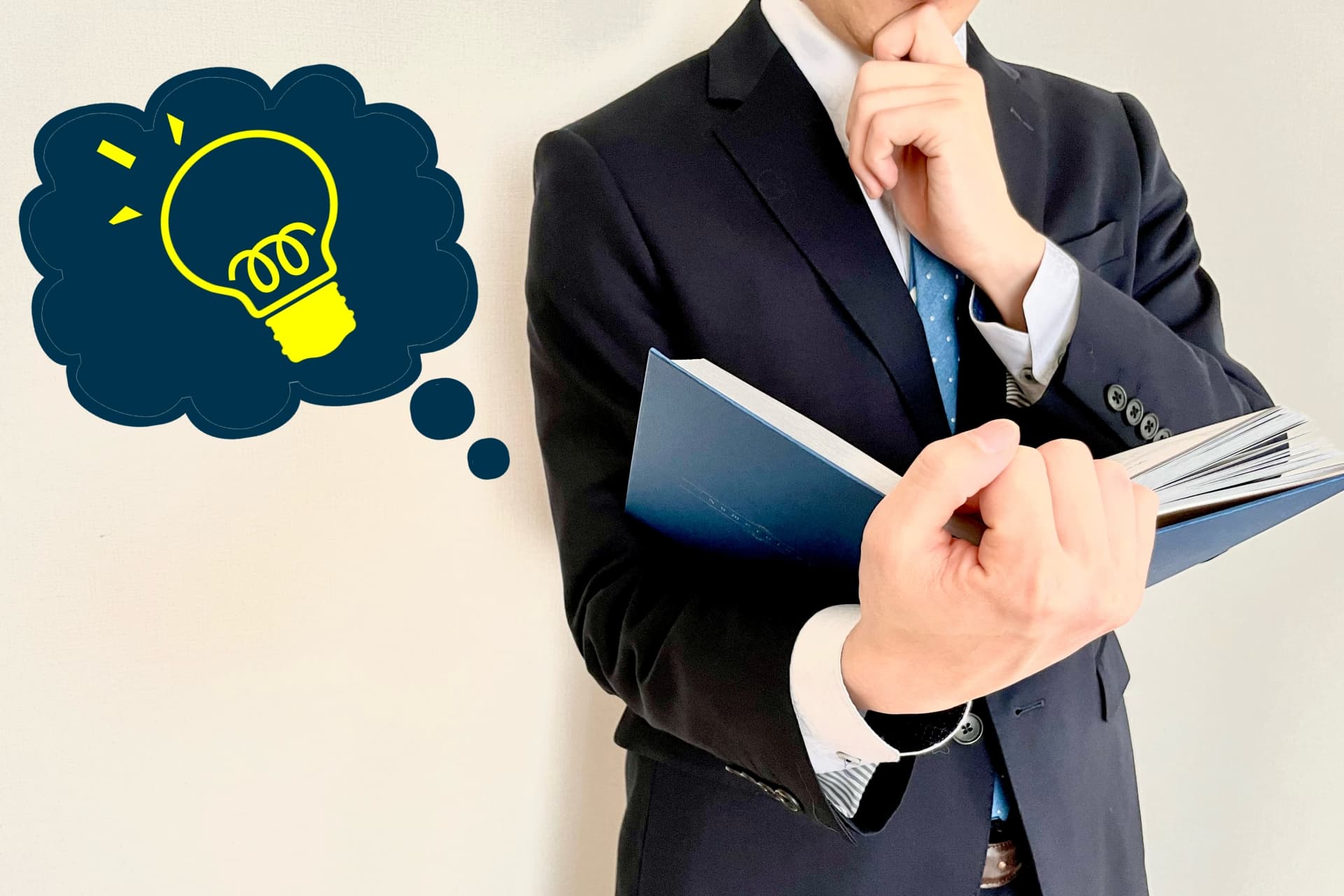 本で思いついた人